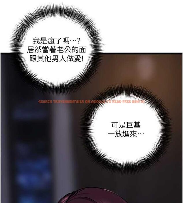 查看漫画地表最屌臥底幹員 - 第38話-你一放進來，我就腿軟 - sayhentaiz.net中的1891944图片