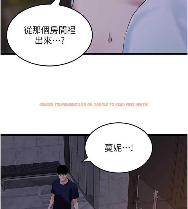 查看漫画地表最屌臥底幹員 - 第38話-你一放進來，我就腿軟 - sayhentaiz.net中的1891953图片