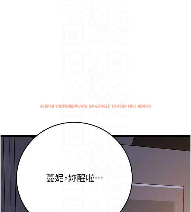 查看漫画地表最屌臥底幹員 - 第38話-你一放進來，我就腿軟 - sayhentaiz.net中的1891955图片
