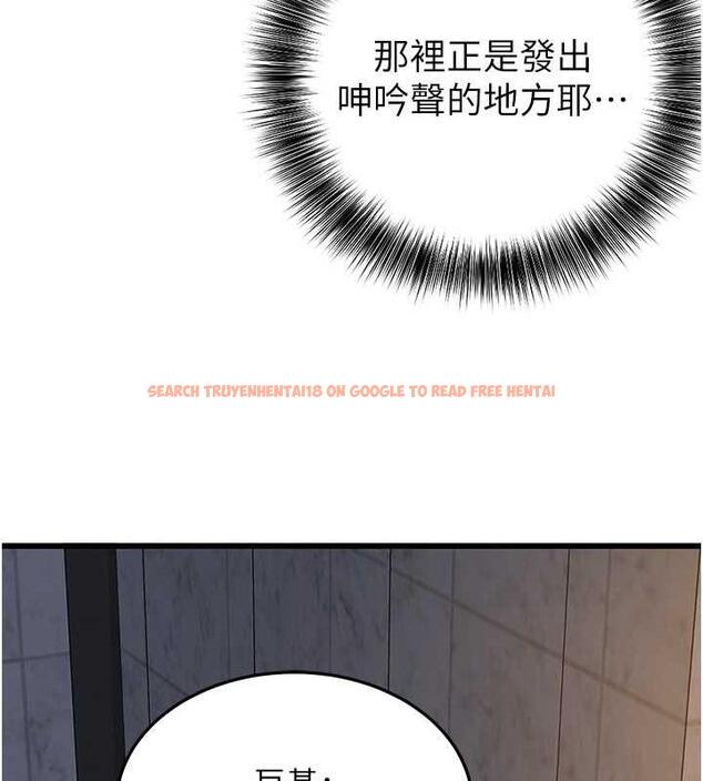 查看漫画地表最屌臥底幹員 - 第38話-你一放進來，我就腿軟 - sayhentaiz.net中的1891961图片