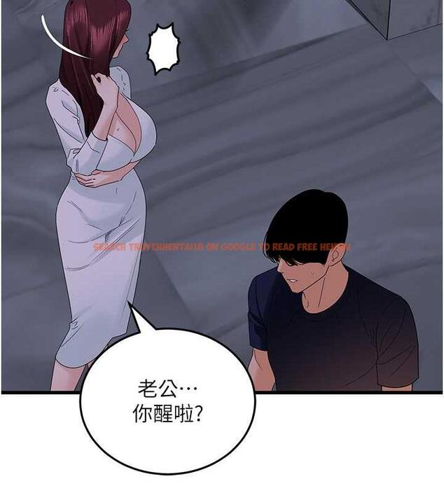 查看漫画地表最屌臥底幹員 - 第38話-你一放進來，我就腿軟 - sayhentaiz.net中的1891963图片