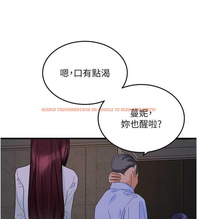 查看漫画地表最屌臥底幹員 - 第38話-你一放進來，我就腿軟 - sayhentaiz.net中的1891964图片
