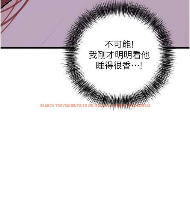 查看漫画地表最屌臥底幹員 - 第38話-你一放進來，我就腿軟 - sayhentaiz.net中的1891968图片
