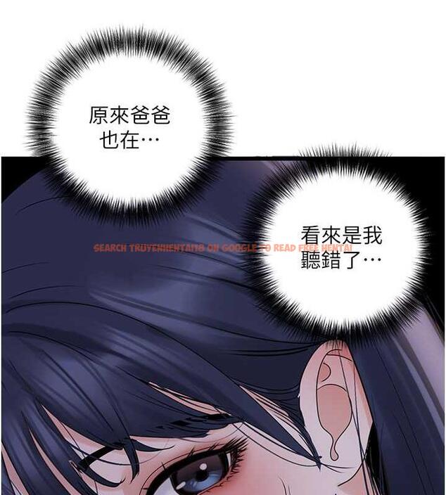 查看漫画地表最屌臥底幹員 - 第38話-你一放進來，我就腿軟 - sayhentaiz.net中的1891969图片