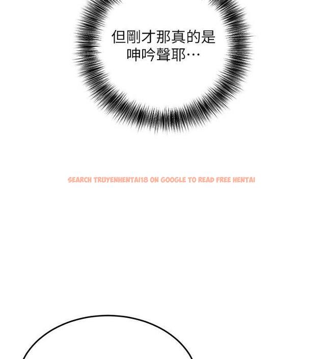查看漫画地表最屌臥底幹員 - 第38話-你一放進來，我就腿軟 - sayhentaiz.net中的1891971图片