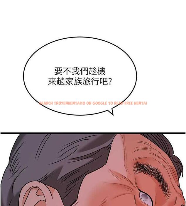 查看漫画地表最屌臥底幹員 - 第39話-滿足老婆飢渴的雙開洞 - sayhentaiz.net中的1916779图片