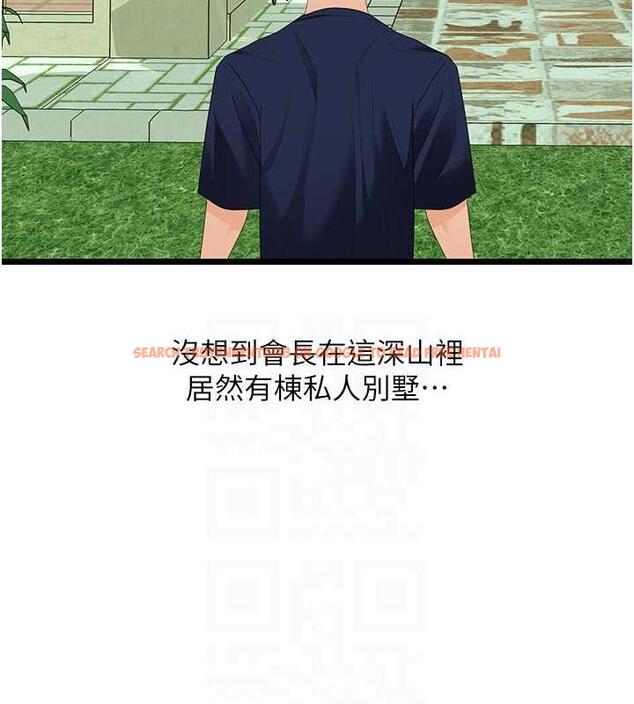 查看漫画地表最屌臥底幹員 - 第39話-滿足老婆飢渴的雙開洞 - sayhentaiz.net中的1916788图片