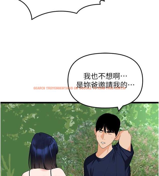 查看漫画地表最屌臥底幹員 - 第39話-滿足老婆飢渴的雙開洞 - sayhentaiz.net中的1916795图片