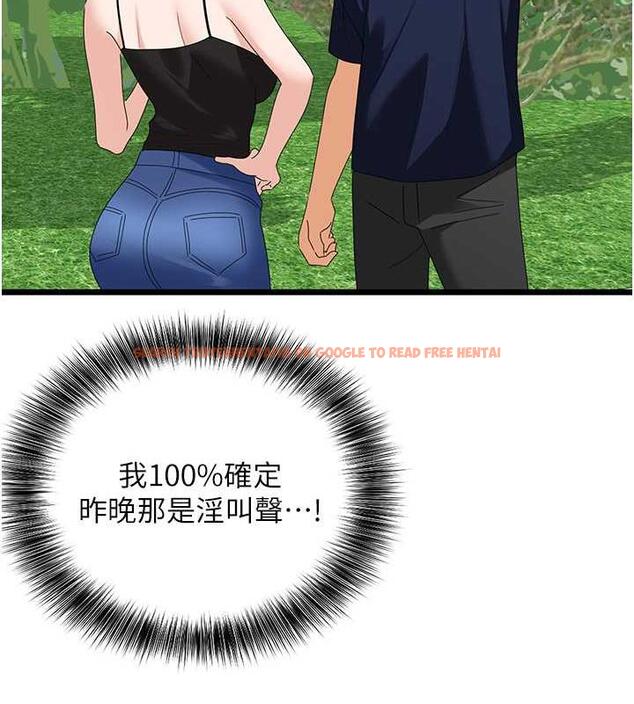 查看漫画地表最屌臥底幹員 - 第39話-滿足老婆飢渴的雙開洞 - sayhentaiz.net中的1916796图片