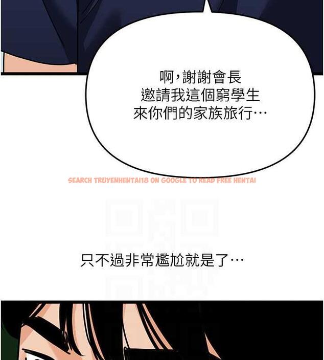 查看漫画地表最屌臥底幹員 - 第39話-滿足老婆飢渴的雙開洞 - sayhentaiz.net中的1916803图片