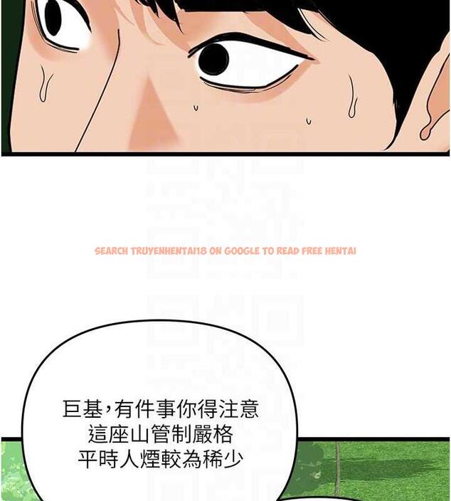 查看漫画地表最屌臥底幹員 - 第39話-滿足老婆飢渴的雙開洞 - sayhentaiz.net中的1916804图片