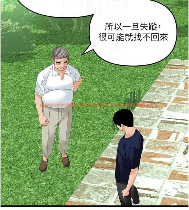 查看漫画地表最屌臥底幹員 - 第39話-滿足老婆飢渴的雙開洞 - sayhentaiz.net中的1916805图片