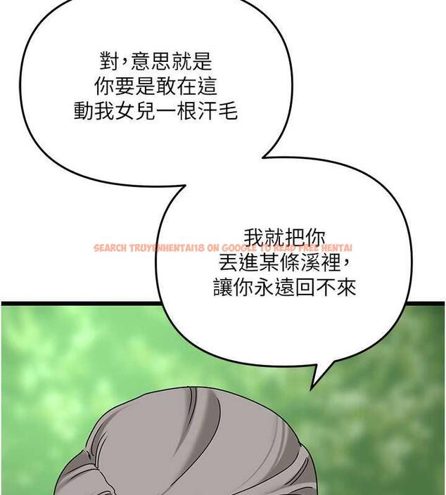 查看漫画地表最屌臥底幹員 - 第39話-滿足老婆飢渴的雙開洞 - sayhentaiz.net中的1916807图片