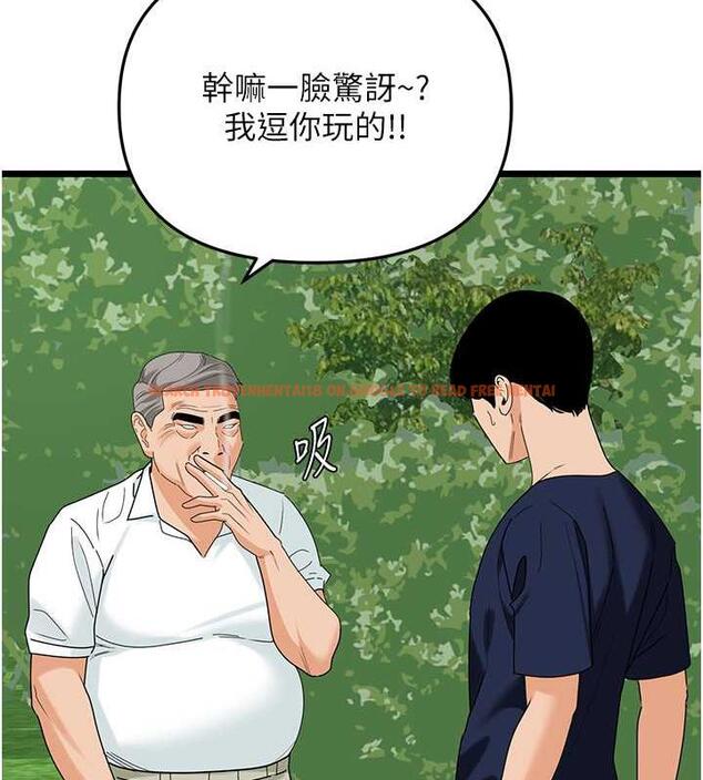 查看漫画地表最屌臥底幹員 - 第39話-滿足老婆飢渴的雙開洞 - sayhentaiz.net中的1916812图片