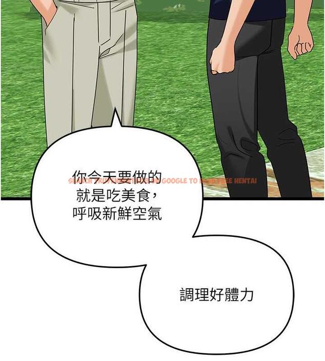 查看漫画地表最屌臥底幹員 - 第39話-滿足老婆飢渴的雙開洞 - sayhentaiz.net中的1916813图片
