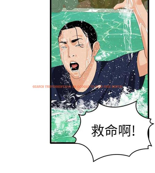 查看漫画地表最屌臥底幹員 - 第39話-滿足老婆飢渴的雙開洞 - sayhentaiz.net中的1916829图片