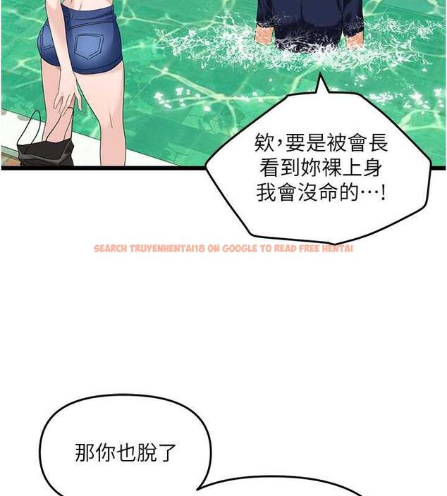 查看漫画地表最屌臥底幹員 - 第39話-滿足老婆飢渴的雙開洞 - sayhentaiz.net中的1916835图片