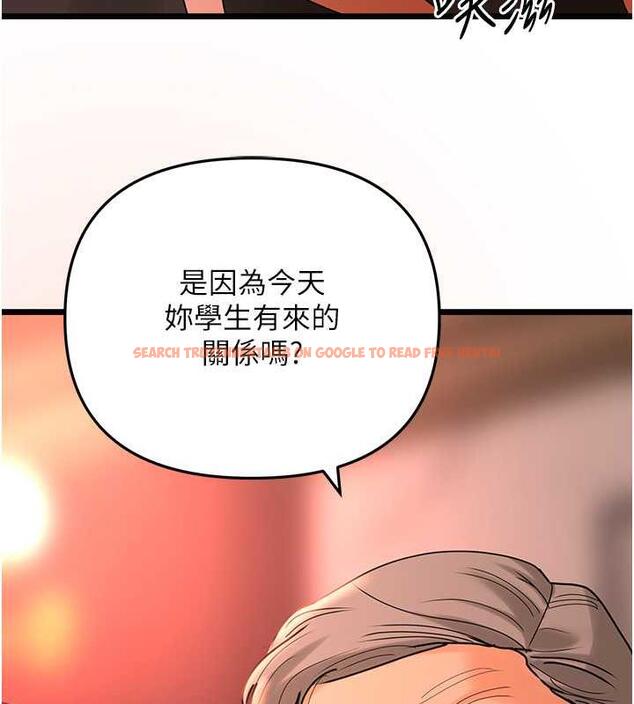 查看漫画地表最屌臥底幹員 - 第39話-滿足老婆飢渴的雙開洞 - sayhentaiz.net中的1916851图片