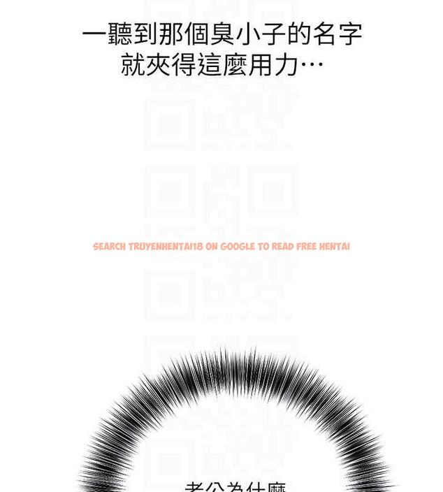 查看漫画地表最屌臥底幹員 - 第39話-滿足老婆飢渴的雙開洞 - sayhentaiz.net中的1916863图片