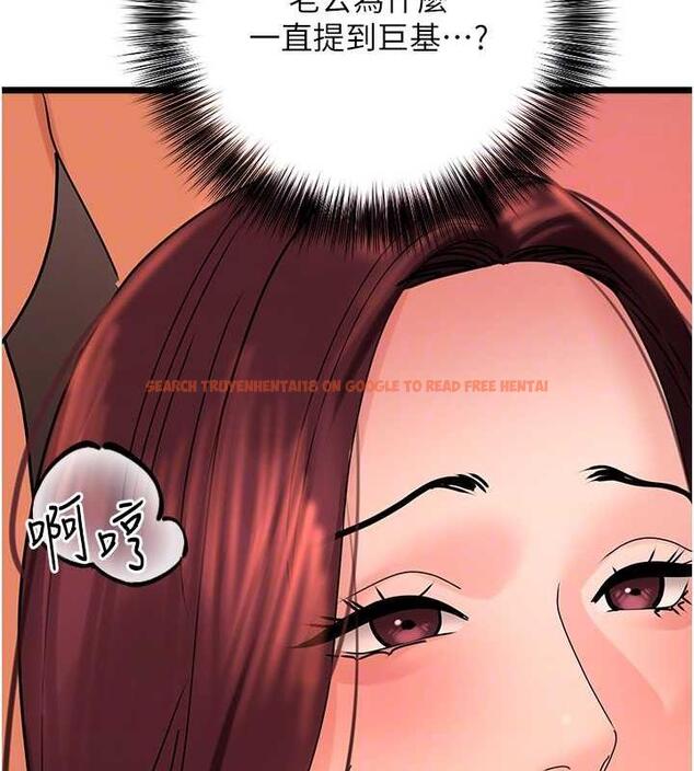 查看漫画地表最屌臥底幹員 - 第39話-滿足老婆飢渴的雙開洞 - sayhentaiz.net中的1916864图片
