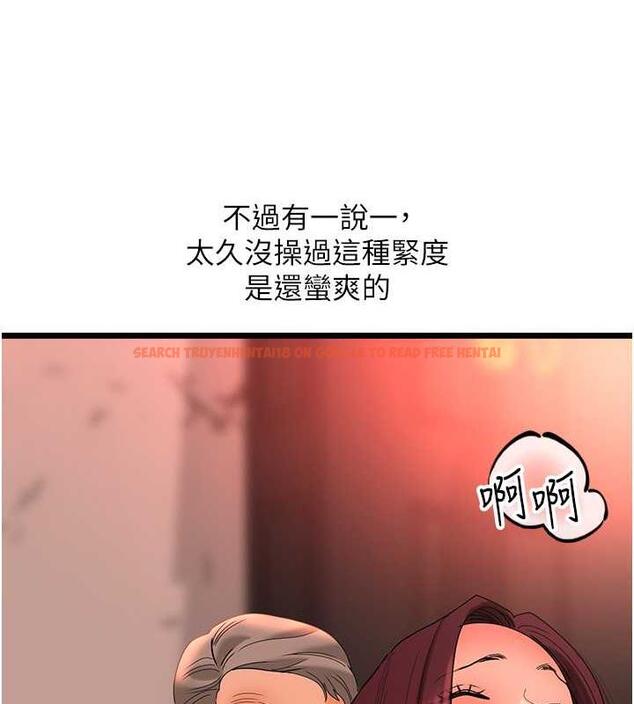 查看漫画地表最屌臥底幹員 - 第39話-滿足老婆飢渴的雙開洞 - sayhentaiz.net中的1916867图片