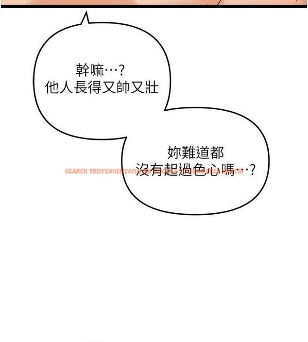 查看漫画地表最屌臥底幹員 - 第39話-滿足老婆飢渴的雙開洞 - sayhentaiz.net中的1916871图片