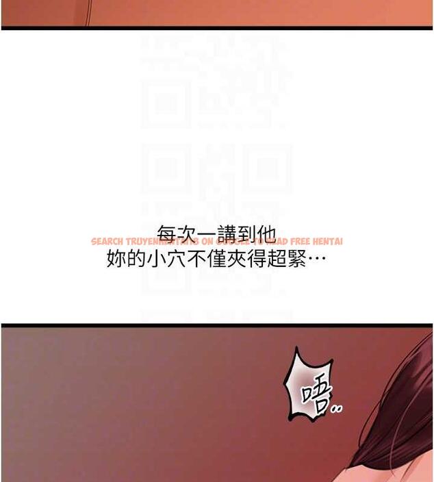 查看漫画地表最屌臥底幹員 - 第39話-滿足老婆飢渴的雙開洞 - sayhentaiz.net中的1916882图片