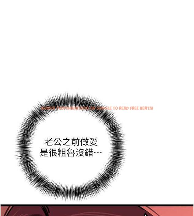 查看漫画地表最屌臥底幹員 - 第39話-滿足老婆飢渴的雙開洞 - sayhentaiz.net中的1916897图片