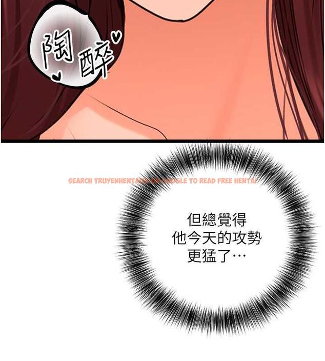 查看漫画地表最屌臥底幹員 - 第39話-滿足老婆飢渴的雙開洞 - sayhentaiz.net中的1916899图片