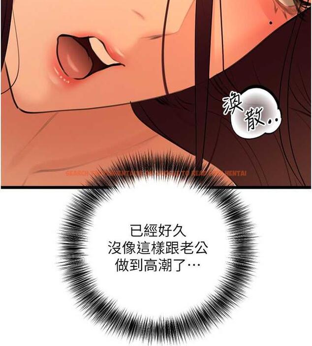 查看漫画地表最屌臥底幹員 - 第39話-滿足老婆飢渴的雙開洞 - sayhentaiz.net中的1916903图片