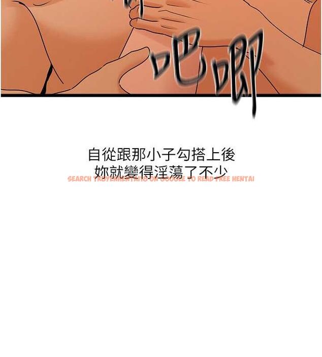 查看漫画地表最屌臥底幹員 - 第39話-滿足老婆飢渴的雙開洞 - sayhentaiz.net中的1916906图片
