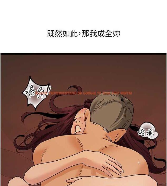查看漫画地表最屌臥底幹員 - 第39話-滿足老婆飢渴的雙開洞 - sayhentaiz.net中的1916907图片