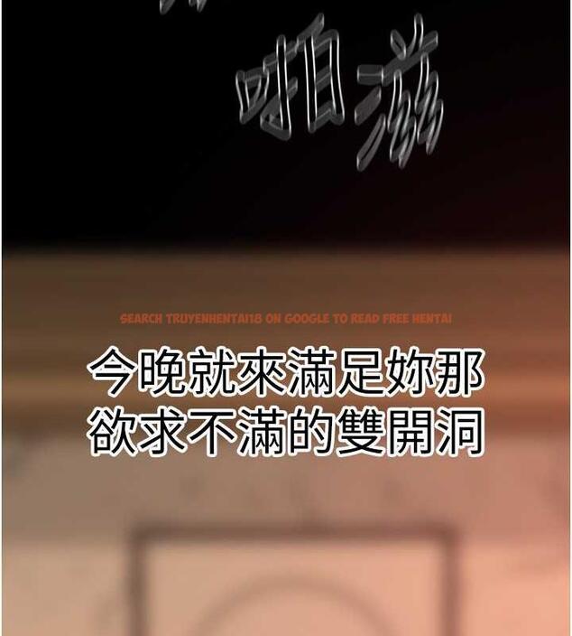 查看漫画地表最屌臥底幹員 - 第39話-滿足老婆飢渴的雙開洞 - sayhentaiz.net中的1916909图片