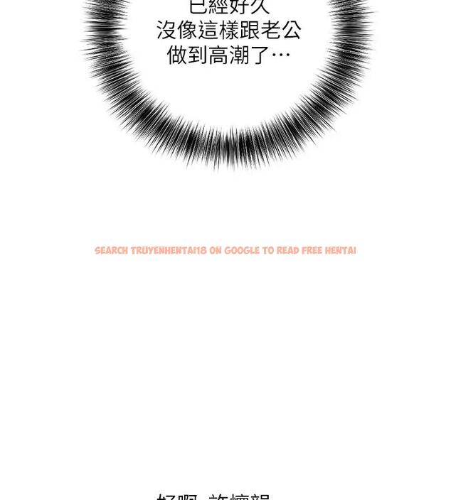 查看漫画地表最屌臥底幹員 - 第40話-討厭…卻也愛不釋手… - sayhentaiz.net中的1938845图片