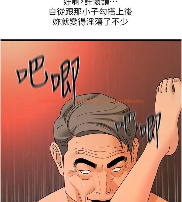 查看漫画地表最屌臥底幹員 - 第40話-討厭…卻也愛不釋手… - sayhentaiz.net中的1938846图片