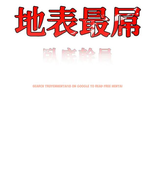 查看漫画地表最屌臥底幹員 - 第40話-討厭…卻也愛不釋手… - sayhentaiz.net中的1938849图片