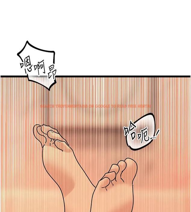 查看漫画地表最屌臥底幹員 - 第40話-討厭…卻也愛不釋手… - sayhentaiz.net中的1938853图片