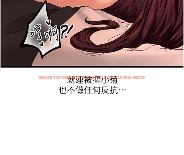 查看漫画地表最屌臥底幹員 - 第40話-討厭…卻也愛不釋手… - sayhentaiz.net中的1938858图片
