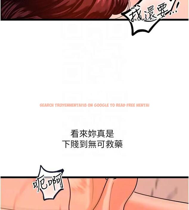 查看漫画地表最屌臥底幹員 - 第40話-討厭…卻也愛不釋手… - sayhentaiz.net中的1938861图片