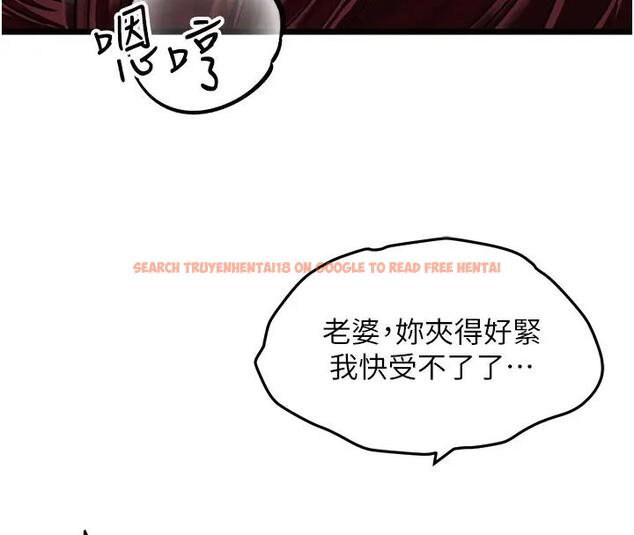查看漫画地表最屌臥底幹員 - 第40話-討厭…卻也愛不釋手… - sayhentaiz.net中的1938866图片