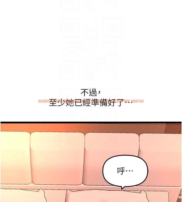 查看漫画地表最屌臥底幹員 - 第40話-討厭…卻也愛不釋手… - sayhentaiz.net中的1938877图片