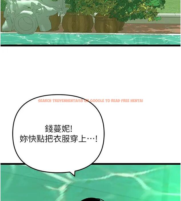 查看漫画地表最屌臥底幹員 - 第40話-討厭…卻也愛不釋手… - sayhentaiz.net中的1938881图片