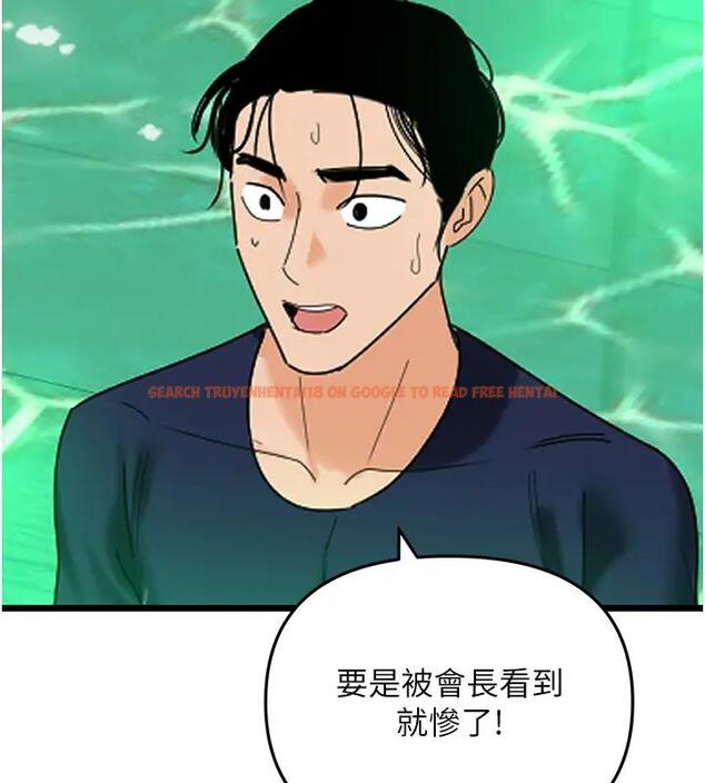 查看漫画地表最屌臥底幹員 - 第40話-討厭…卻也愛不釋手… - sayhentaiz.net中的1938882图片