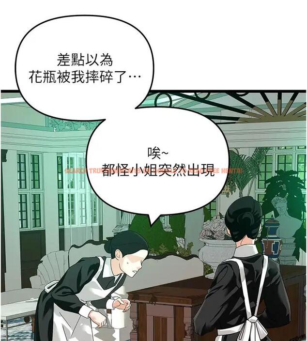 查看漫画地表最屌臥底幹員 - 第40話-討厭…卻也愛不釋手… - sayhentaiz.net中的1938898图片