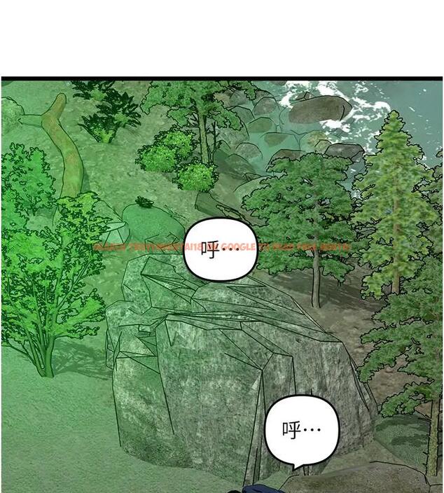查看漫画地表最屌臥底幹員 - 第40話-討厭…卻也愛不釋手… - sayhentaiz.net中的1938902图片