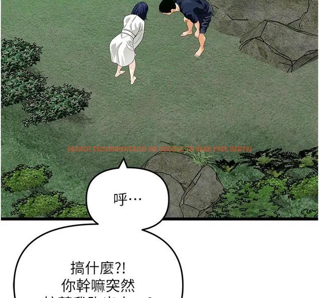 查看漫画地表最屌臥底幹員 - 第40話-討厭…卻也愛不釋手… - sayhentaiz.net中的1938903图片