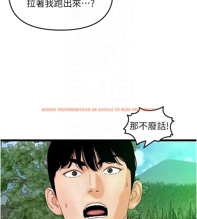查看漫画地表最屌臥底幹員 - 第40話-討厭…卻也愛不釋手… - sayhentaiz.net中的1938904图片