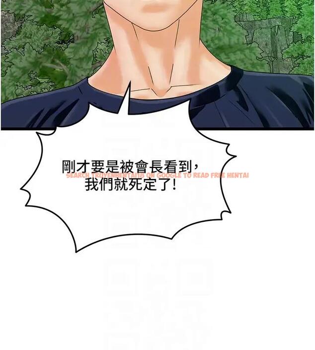 查看漫画地表最屌臥底幹員 - 第40話-討厭…卻也愛不釋手… - sayhentaiz.net中的1938905图片