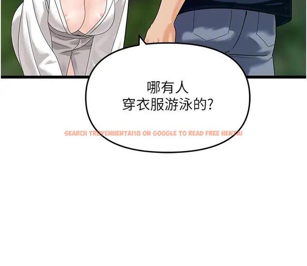 查看漫画地表最屌臥底幹員 - 第40話-討厭…卻也愛不釋手… - sayhentaiz.net中的1938907图片