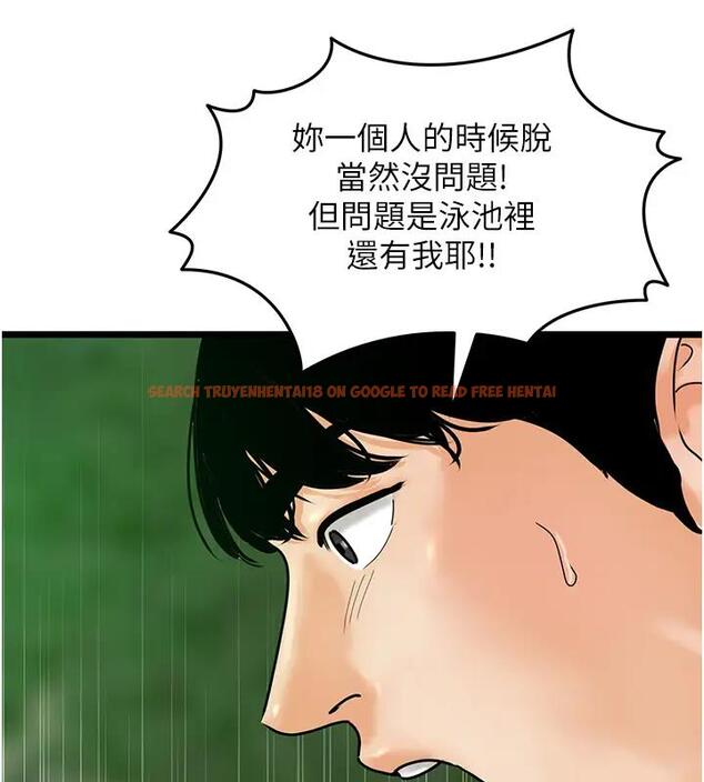 查看漫画地表最屌臥底幹員 - 第40話-討厭…卻也愛不釋手… - sayhentaiz.net中的1938908图片